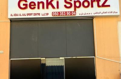 Al Adaa Al Aali Sport Centre LLC (Sports Shack)